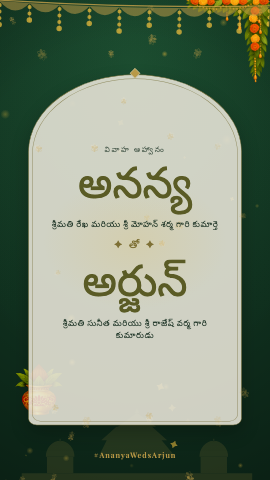 Kalyanam Gold — wedding invitation video design