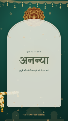 Kolam Pooja — pooja invitation video design
