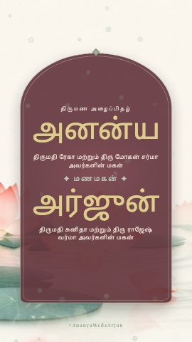 Lotus Ink — wedding invitation video design