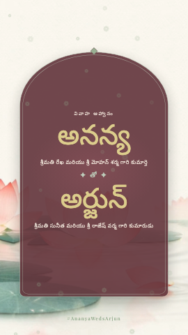 Lotus Ink — wedding invitation video design