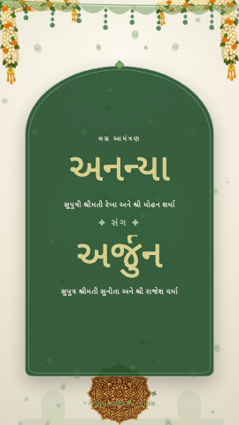 Malligai — wedding invitation video design