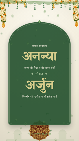 Malligai — wedding invitation video design