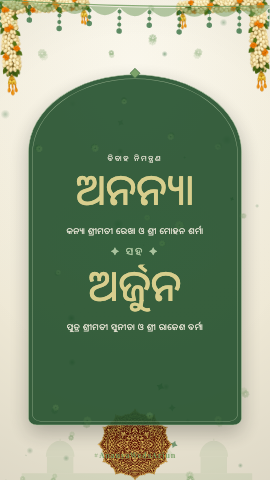 Malligai — wedding invitation video design