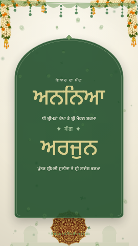 Malligai — wedding invitation video design