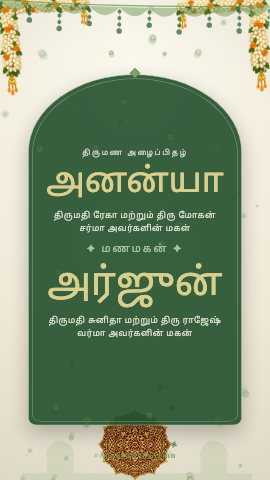 Malligai — wedding invitation video design