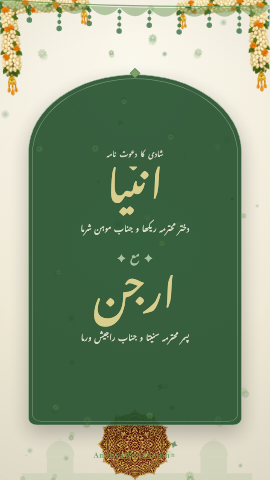 Malligai — wedding invitation video design