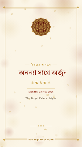 Mangalyam Katha — wedding invitation video design