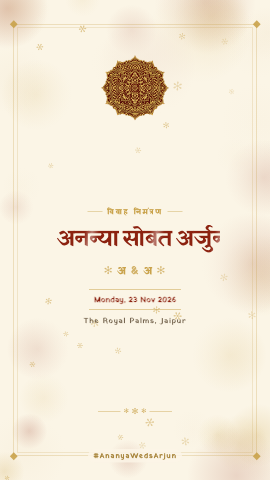 Mangalyam Katha — wedding invitation video design