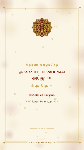 Mangalyam Katha — wedding invitation video design