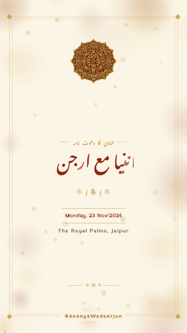 Mangalyam Katha — wedding invitation video design