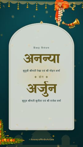 Marathi Royal — wedding invitation video design