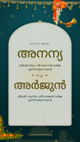 Marathi Royal — wedding invitation video design