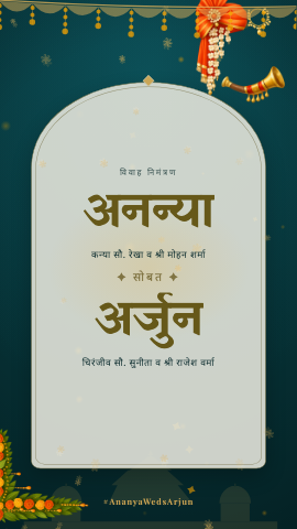 Marathi Royal — wedding invitation video design