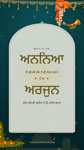 Marathi Royal — wedding invitation video design