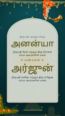 Marathi Royal — wedding invitation video design