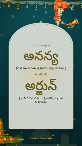 Marathi Royal — wedding invitation video design