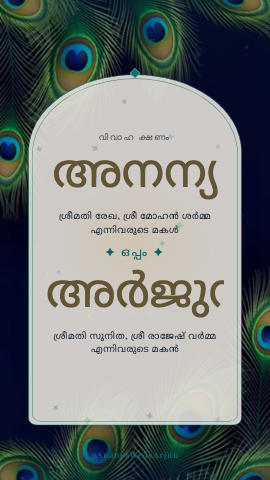Mor Pankh — wedding invitation video design