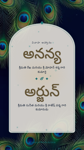 Mor Pankh — wedding invitation video design