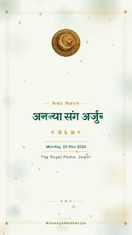 Nikah Nama — wedding invitation video design