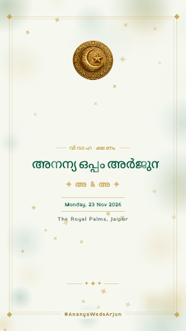 Nikah Nama — wedding invitation video design