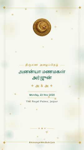 Nikah Nama — wedding invitation video design