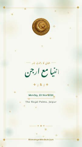 Nikah Nama — wedding invitation video design