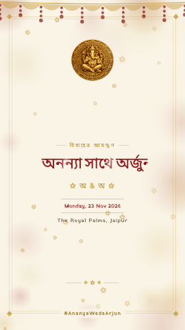 Genda Katha — wedding invitation video design