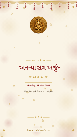 Genda Katha — wedding invitation video design