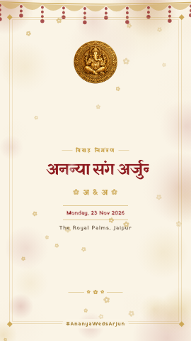 Genda Katha — wedding invitation video design