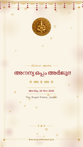 Genda Katha — wedding invitation video design