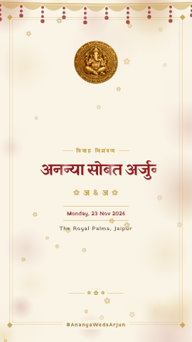 Genda Katha — wedding invitation video design