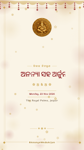 Genda Katha — wedding invitation video design