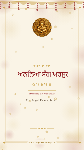 Genda Katha — wedding invitation video design