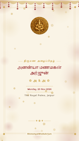 Genda Katha — wedding invitation video design