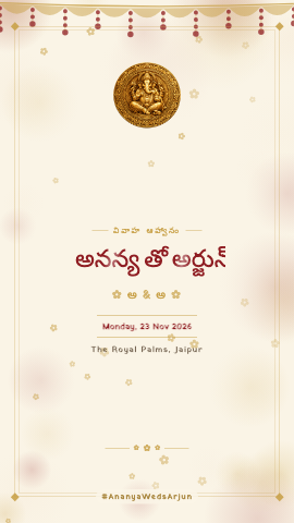 Genda Katha — wedding invitation video design