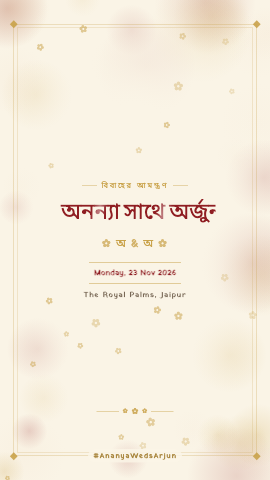 Mangal Album — wedding invitation video design
