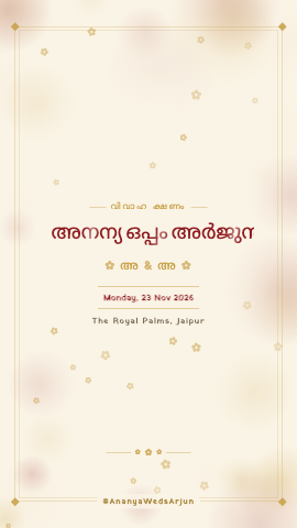 Mangal Album — wedding invitation video design