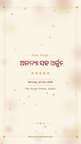 Mangal Album — wedding invitation video design