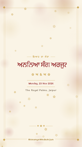 Mangal Album — wedding invitation video design