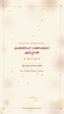 Mangal Album — wedding invitation video design