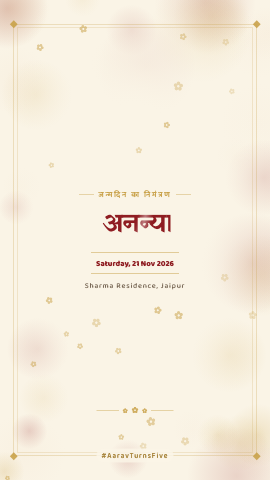 Mehfil Milestone — birthday invitation video design