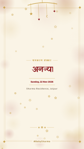 Rasm Lullaby — baby invitation video design