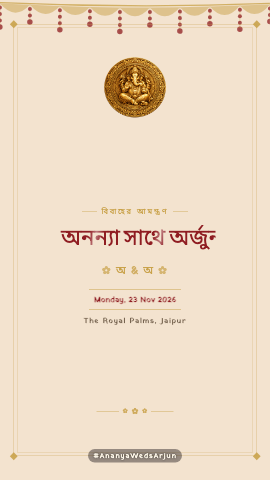 Sehra Saga — wedding invitation video design