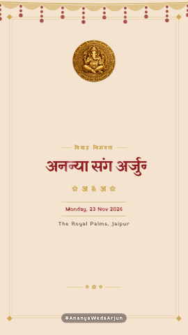 Sehra Saga — wedding invitation video design