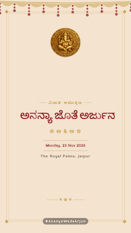 Sehra Saga — wedding invitation video design