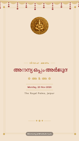 Sehra Saga — wedding invitation video design