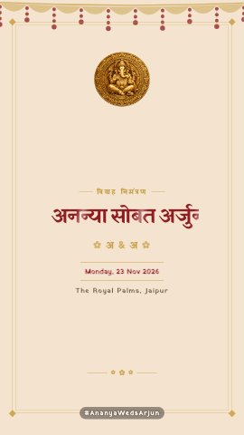 Sehra Saga — wedding invitation video design