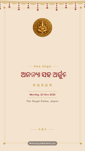 Sehra Saga — wedding invitation video design