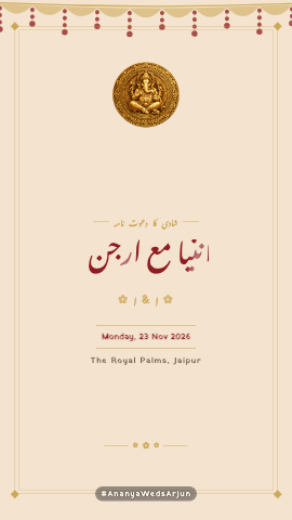 Sehra Saga — wedding invitation video design