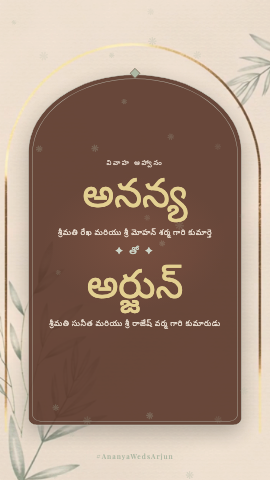 Nude Arch — wedding invitation video design